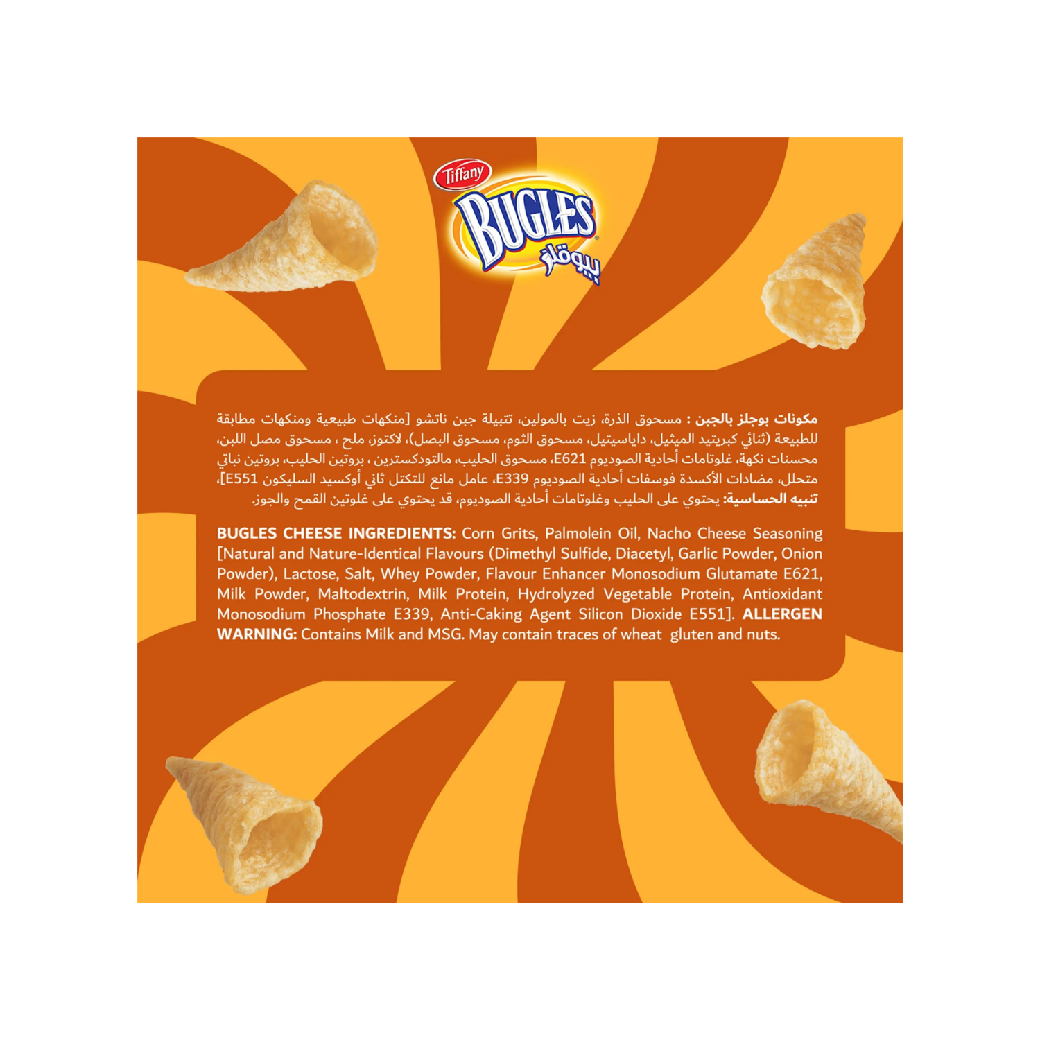 Tiffany Bugles Cheese 12 x 25 g