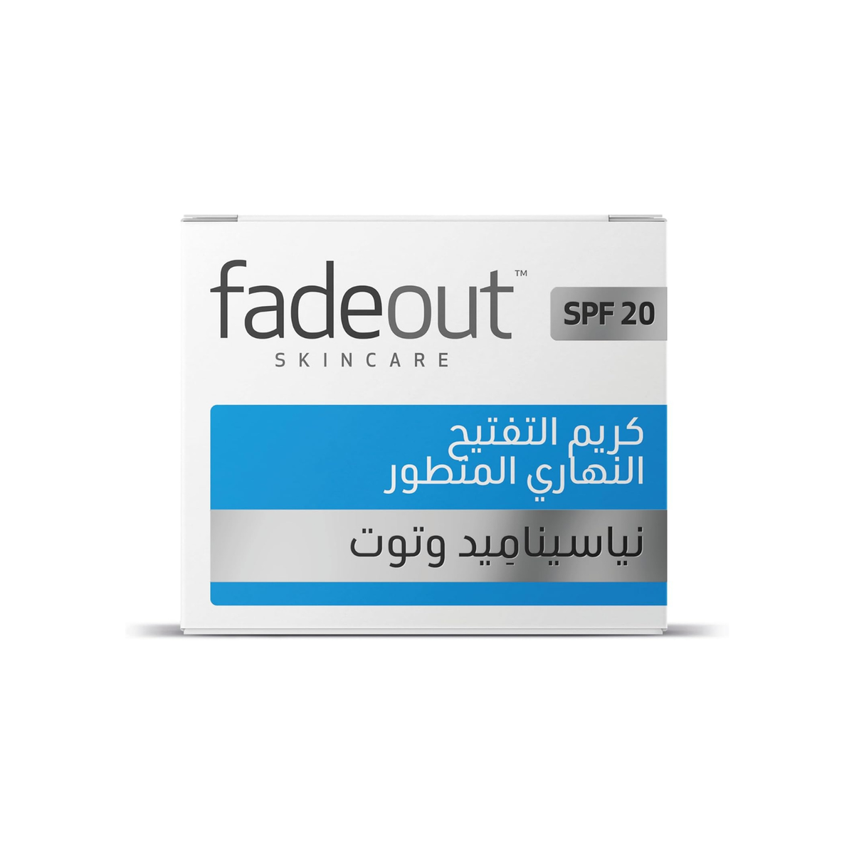 Fade Out Advanced Whitening Day Cream-Spf20-Niacinamide & Mulberry-Brighten And Correct Uneven Skin Tone-Rapid Hydration And Spf Protection-Gentle Exfoliation-Light Texture-All Skin Types-50Ml