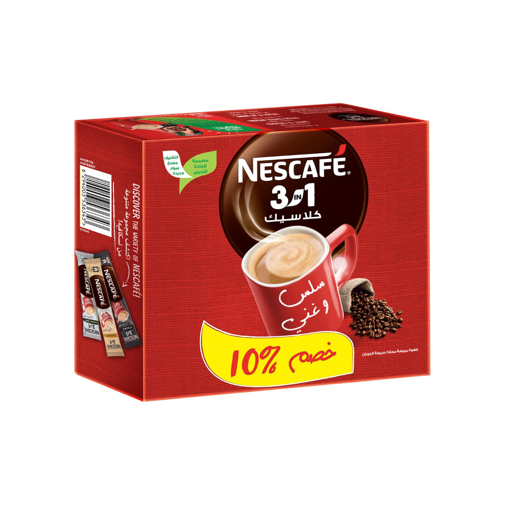 Nescafe 3 in 1 Instant Coffee Mix Sachet, Box of 24 24 x 20g, 20 gm