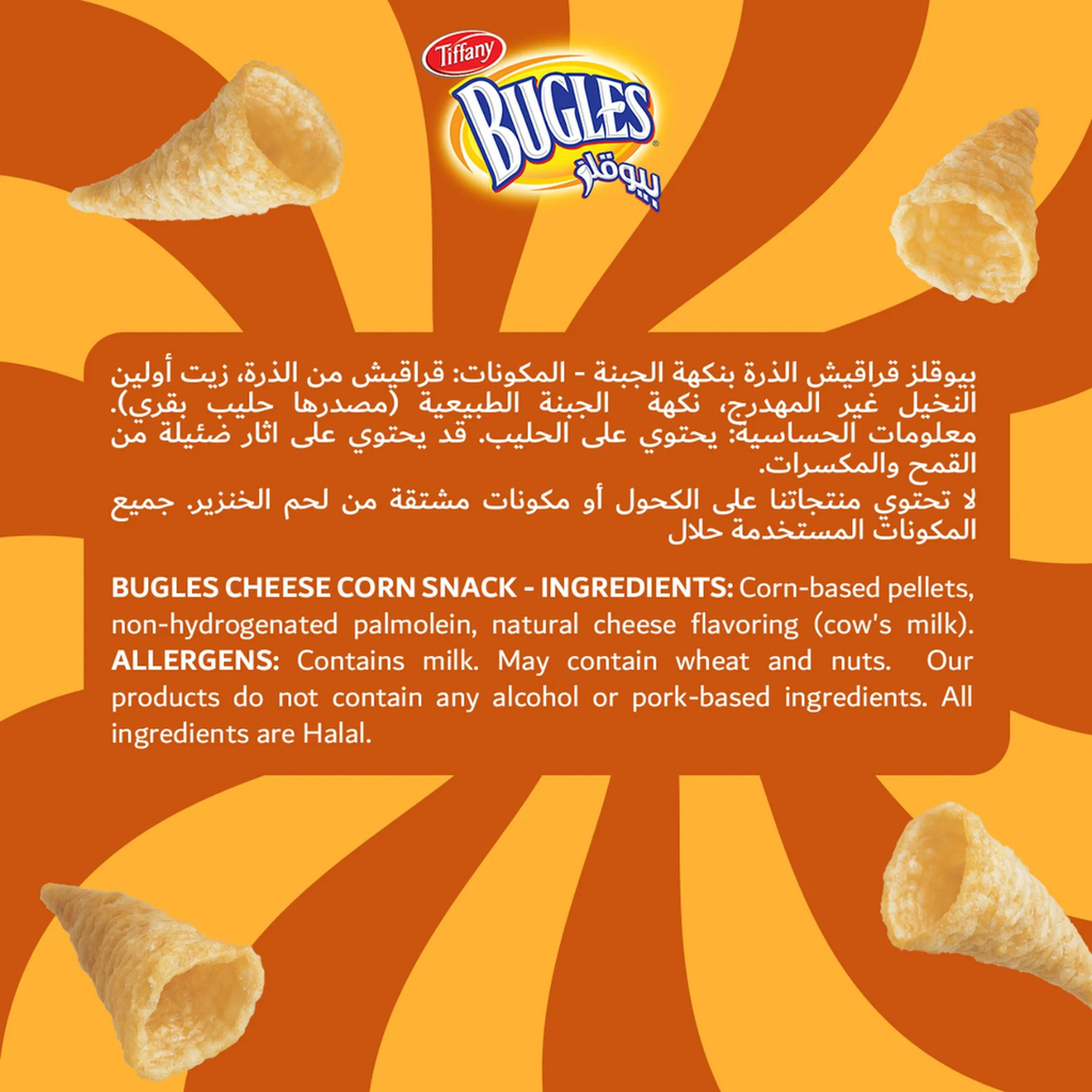 Tiffany Bugles Cheese Corn Snacks 22 x 10.5 g