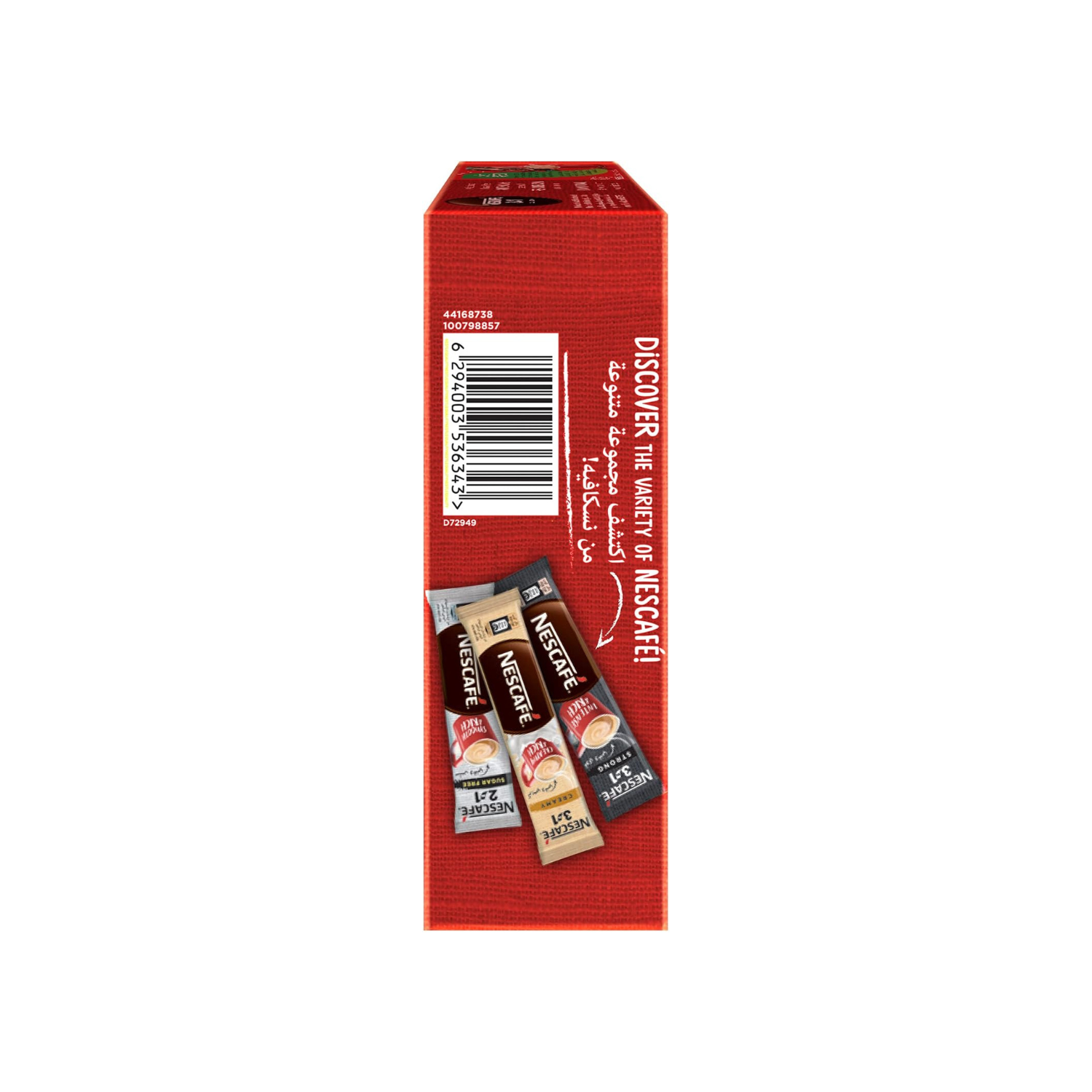Nescafe 3 in 1 Instant Coffee Mix Sachet, Box of 24 24 x 20g, 20 gm