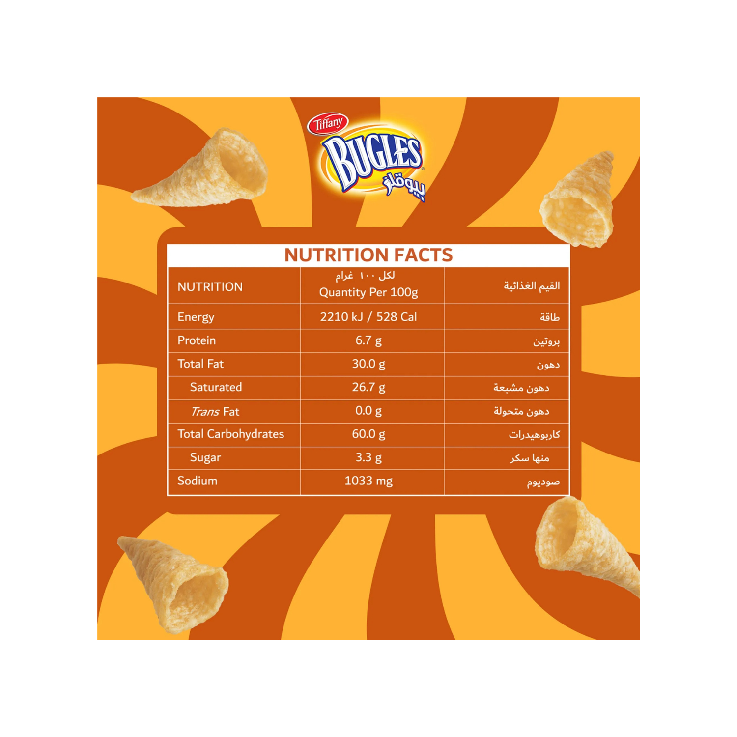 Tiffany Bugles Cheese 12 x 25 g