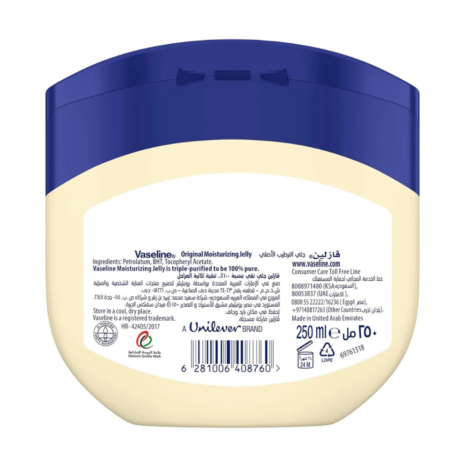 Vaseline Petroleum Jelly Original 250ml