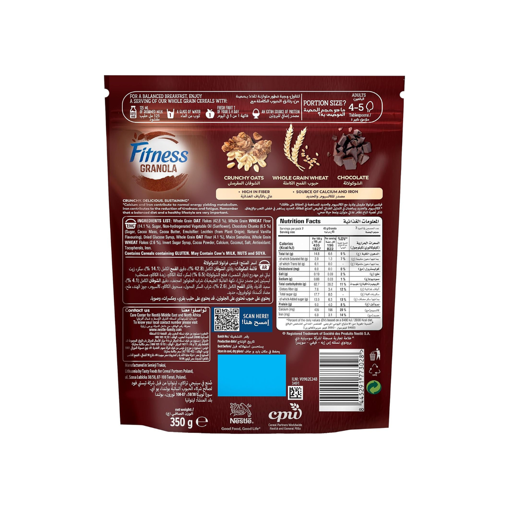 Fitness Nestle Fitness Granola Chocolate Cereals 350g