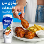 Noor Black Pepper Mayonnaise | 425ml Squeezy Bottle