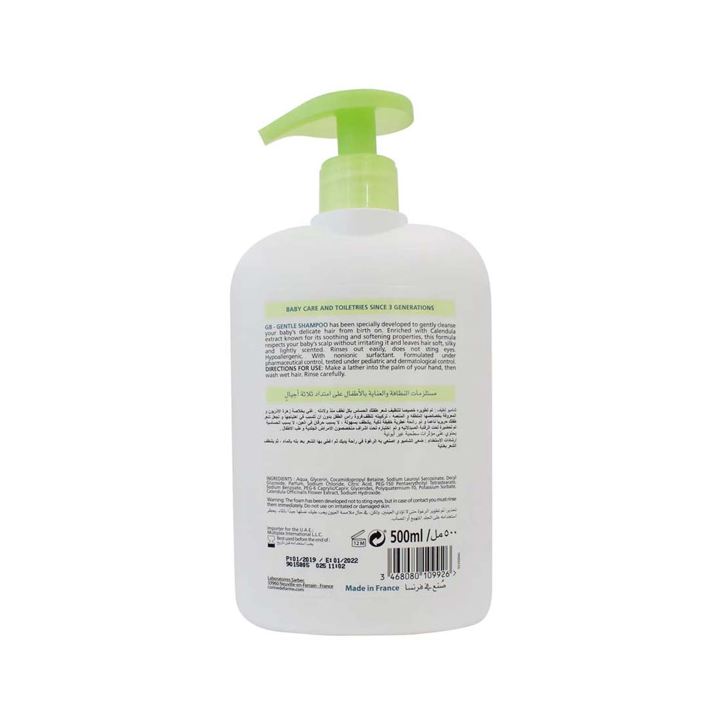 Corine De Farme Gentle Shampoo Sulfate Free 500ml