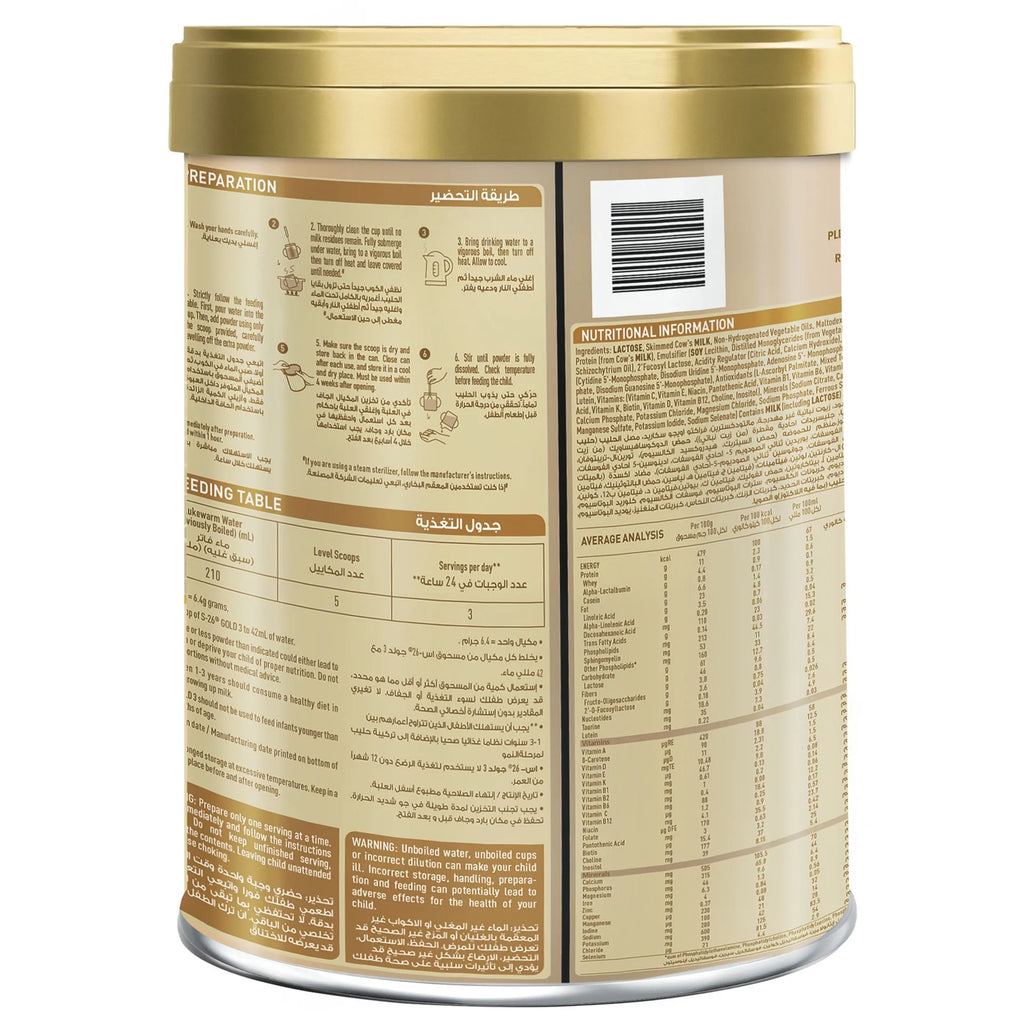 Nestle S26 Gold Stage 3 Growing Up Formula 1600 gm