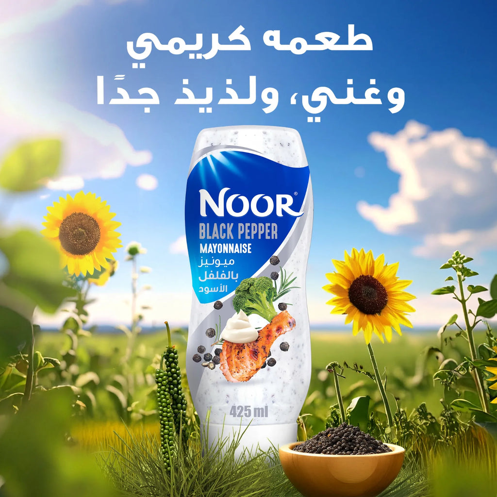 Noor Black Pepper Mayonnaise | 425ml Squeezy Bottle