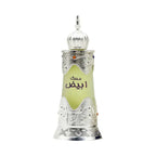 Musk Abiyad by Afnan Perfumes for Unisex - Concentrated Oil, 20ml