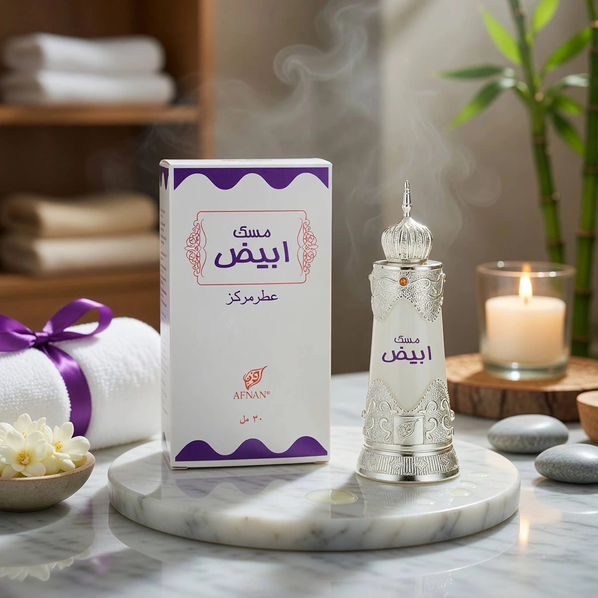 Afnan Musk Abiyad For Unisex Concentrated Oil 20Ml